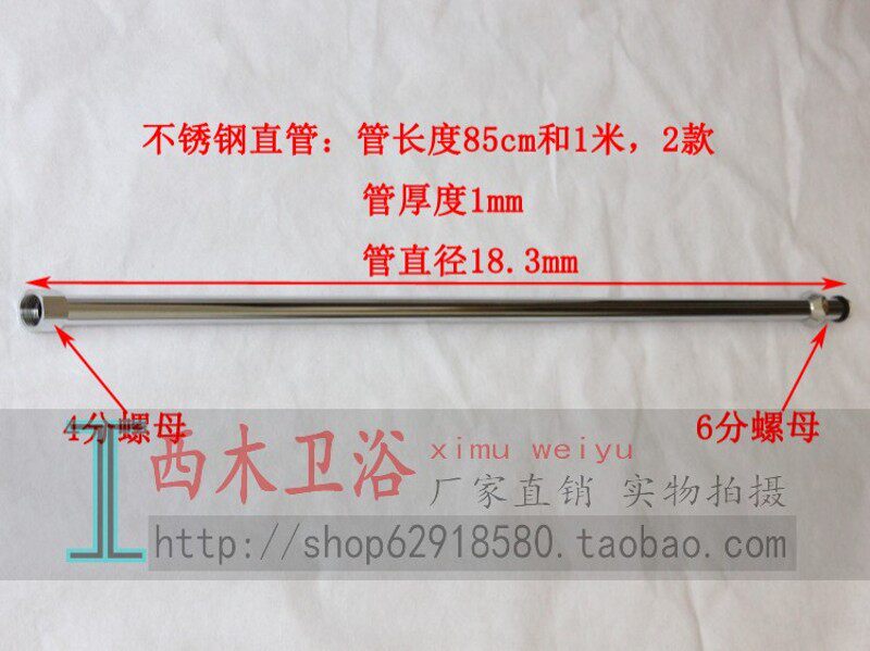明装淋浴杆不锈钢直管弯管/铜/锌合金固定座顶喷淋浴花洒组合套装