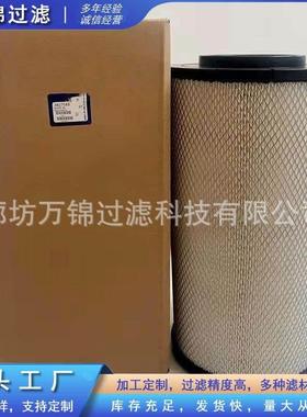 RS569纤3空气滤芯DEO机械设工备程船舶发电机组空气滤芯玻璃维