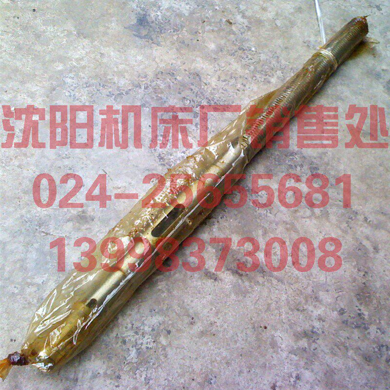 北京第一机床厂 铣床配件 X52K 626 横向丝杠 T30*4  L645 单键