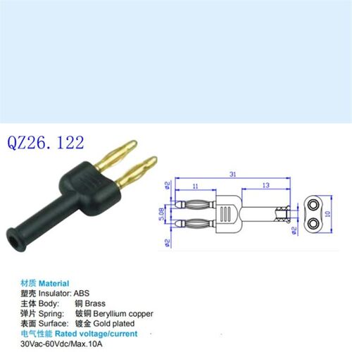 26.122微型2mm镀金短路跳线插头短路公2公1母 Pitch= 5.08mm 间距