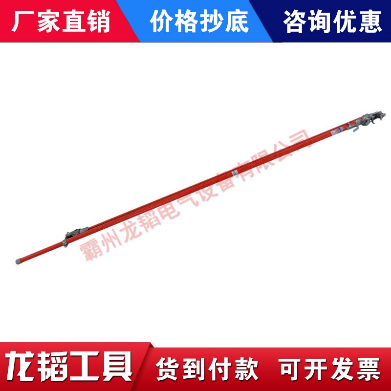 美国HUBBELL易操作可调式绝缘夹线杆C4033069持线杆导线锁杆