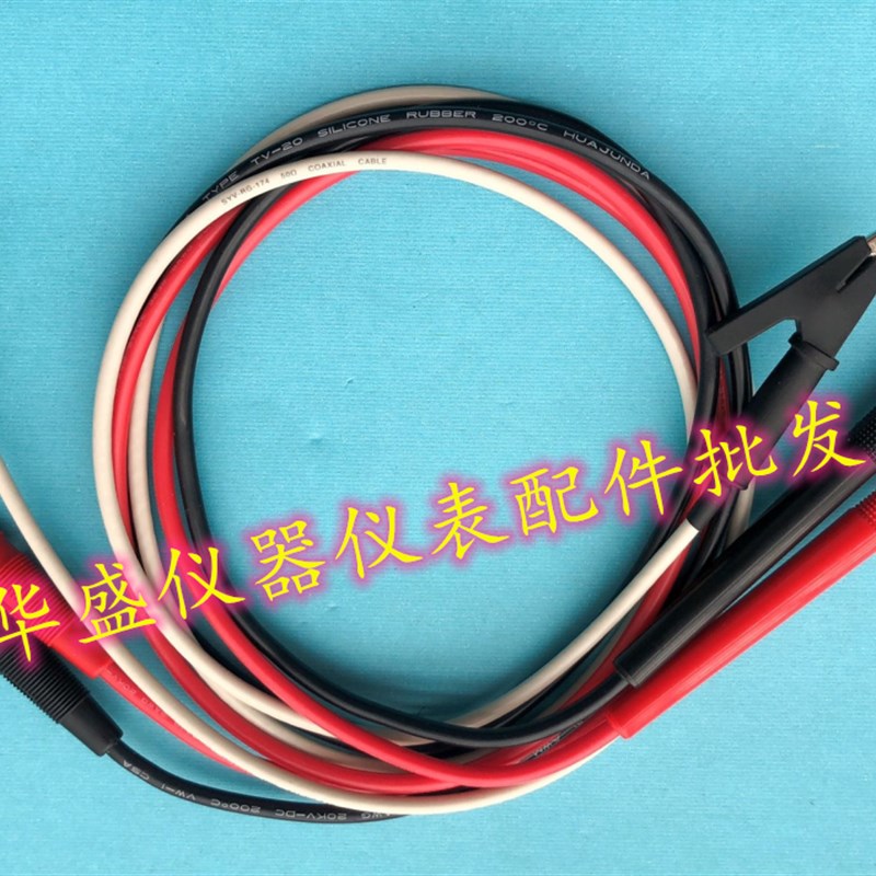 中策ZC2683三端测试电缆线 绝缘电阻测试夹 绝缘电阻测试线 3件套