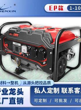 交流发电机小型迷你家用汽油发电机gener机电设备220v大功率
