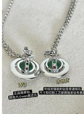 W3Studio高品质土星球中号薄荷绿orb炼条项炼蓝色立体锁骨炼颈炼