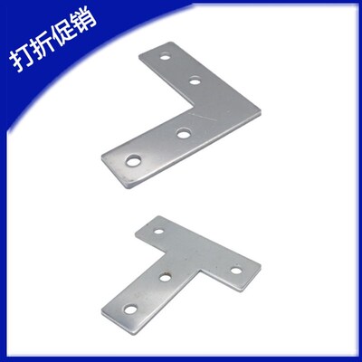 上隆SAMLO铝型材L形连接板 HDWB-30/40/HDWA-30/40 型材T形连接板