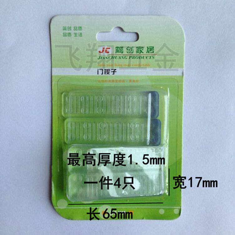 包邮阻门器防撞防风安全门档门挡门阻门塞创意门碰免打孔橡胶门顶