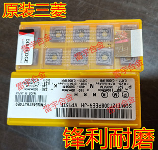 日本进口数控铣刀片 四方形 SOMT12T308PEER-JH VP15TF