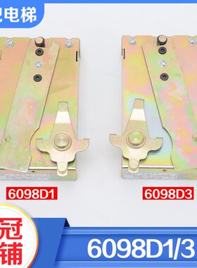 天津六开电梯限位开关6098D1 D3安全钳井道底坑开关适用奥的斯