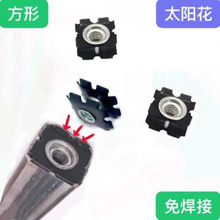 M6M8M10-1/4-5/16-3/8四方梅花螺母方形管内免焊螺母连接管塞螺母