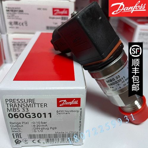 MBS3100 060G1369 MBS3100-2011-6AB04 丹佛斯DANFOSS压力传感器