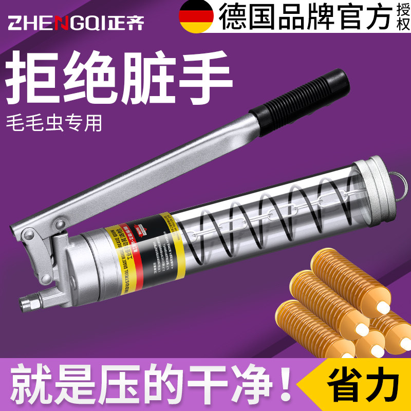黄油枪毛毛虫专用手动高压透明拉链式打牛油枪神器抢机械挖掘机