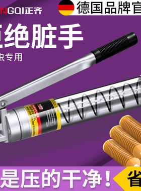 黄油枪毛毛虫专用手动高压透明拉链式打牛油枪神器抢机械挖掘机