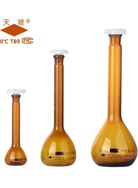 PP塑料塞玻璃容量瓶A级包过检500ml1000ml天玻透明棕色玻璃容量瓶