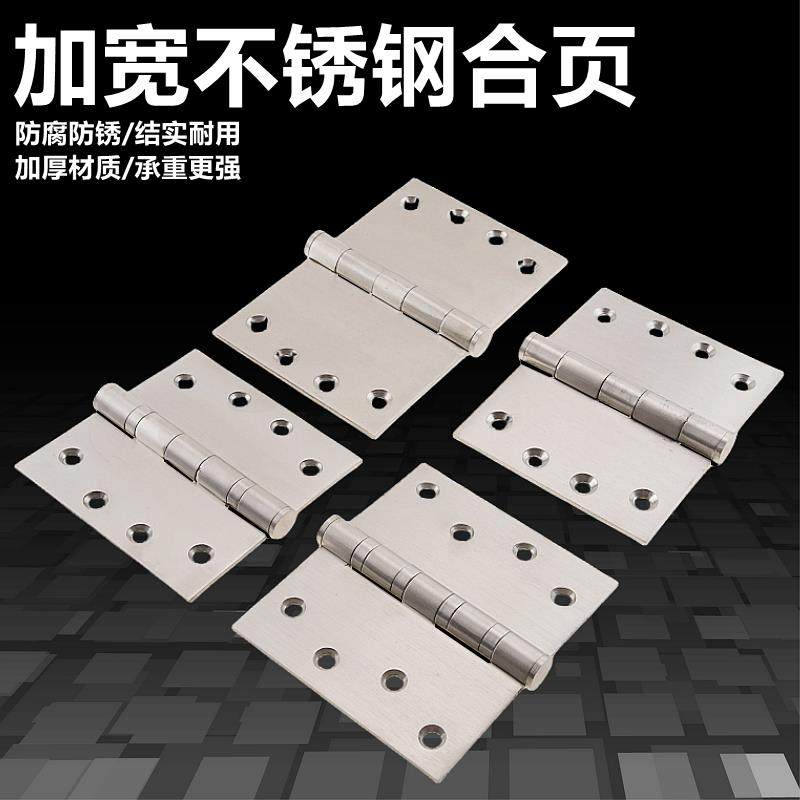 不锈钢加宽合页 4寸加宽加厚平开木门折页静音轴承黑色铰链,3C数码配件,USB多功能数码宝,淘宝优惠券,粉丝福利购,淘宝优惠卷