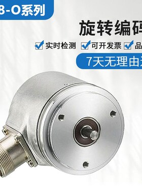 亨士乐型编码器RI58-O/500XK.42XX-8/360EK/1024AS/500EG