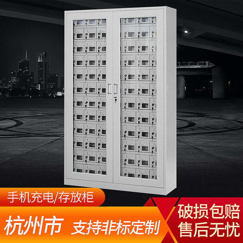 杭州手机存放充电柜亚克力透明员工带锁管理寄存箱USB储物柜定制