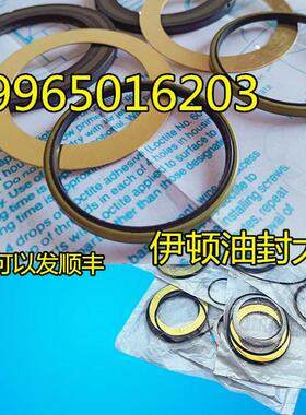 伊顿4K 6K-310高压马达油封41*54*4 43*44.5*63.6*63 .5*4密封圈