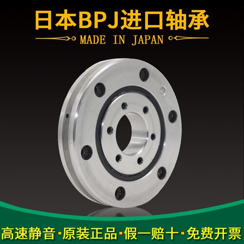 日本进口机械手专用交叉滚子轴承 高精度XRU3515 RU66UU转盘轴承