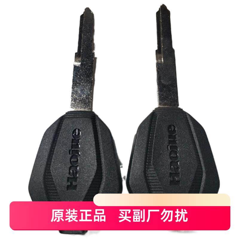 适用于铃木TR300摩托车钥匙坯DR300原装带芯片钥匙胚XCR配件DR250