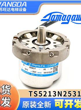 全新原厂TS5213N2531多摩川正余弦编码器OIH-50-2048C/T-A5-5V