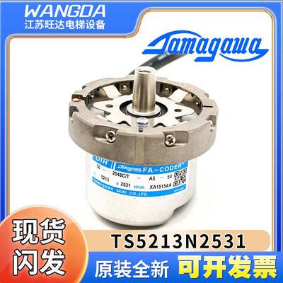 全新原厂TS5213N2531多摩川正余弦编码器OIH-50-2048C/T-A5-5V