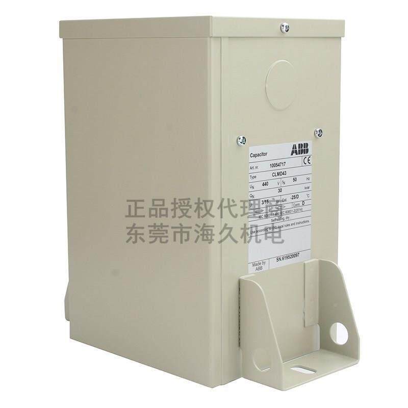 ABB低压系列电容器CLM0D83/KV8AR250WDFV50HZ;10103635