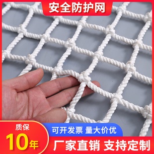 安全网防护网建筑工地防坠网阳台楼梯防护网尼龙高空防坠防猫网兜