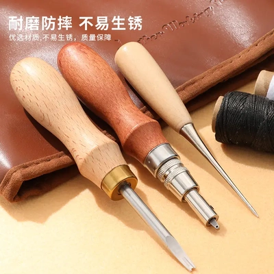 裁皮刀挖槽器印花冲皮革配件组合皮艺工具 皮革成品制作工具