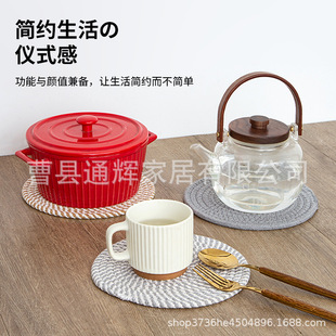 饰道具垫子家用防烫锅垫 碗垫隔热餐垫圆形麻编织杯垫隔热盘垫装