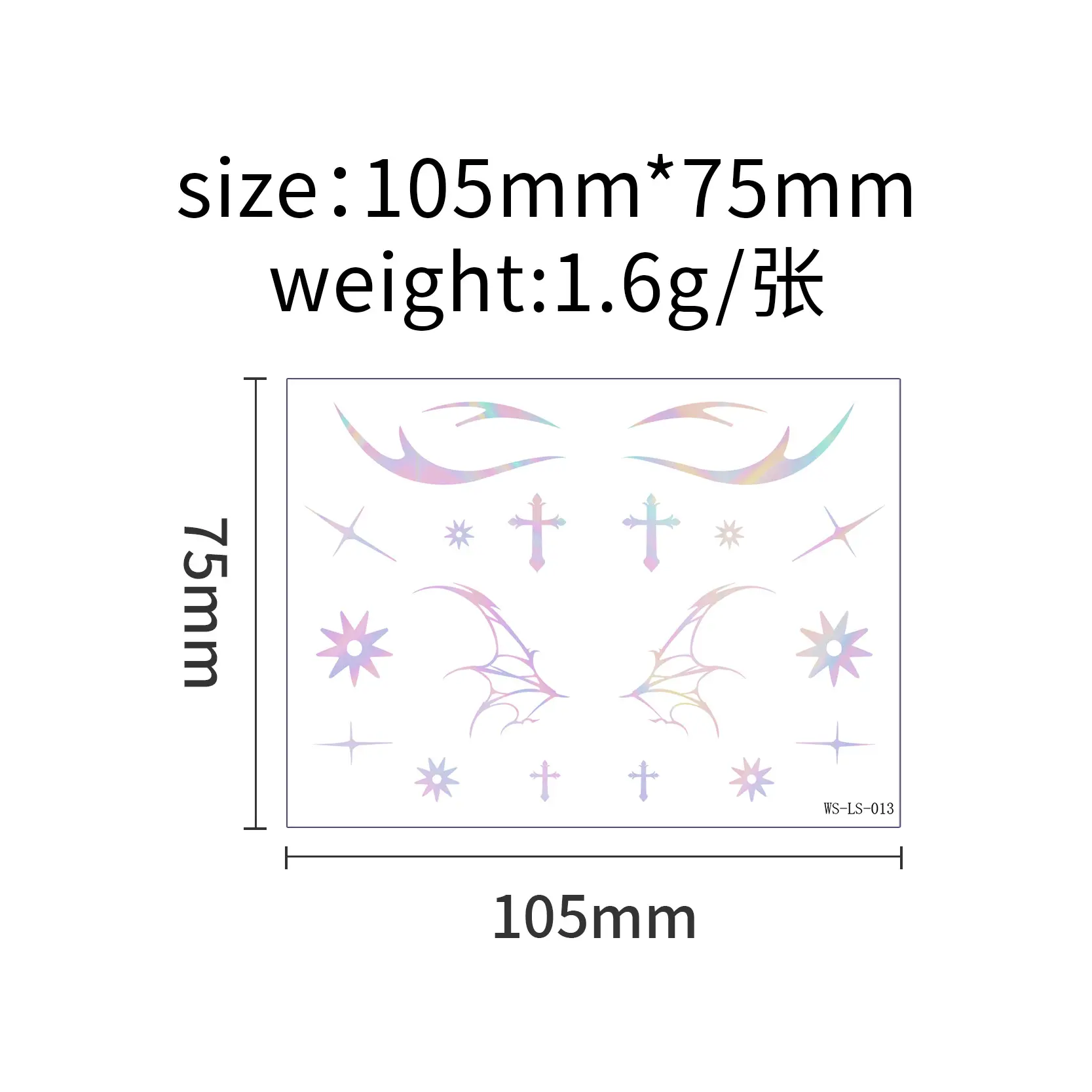 新款欧美镭射眼线纹身贴纸眼妆彩妆贴舞台表演音乐节妆容纹身
