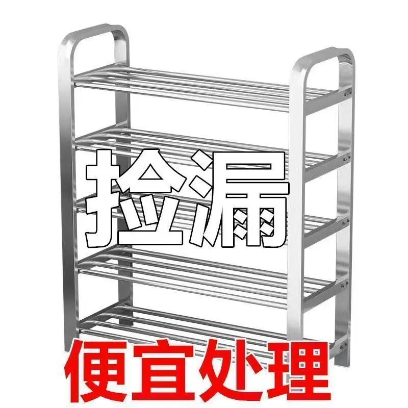 不锈钢鞋架304加厚房用过道多层鞋柜防尘结实耐用的家用门口