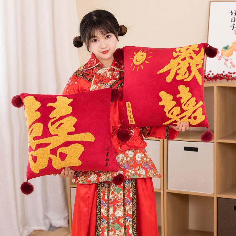 红色喜字枕头婚庆抱枕结婚压床娃娃毛绒玩具喜事婚礼用品喜宴礼物