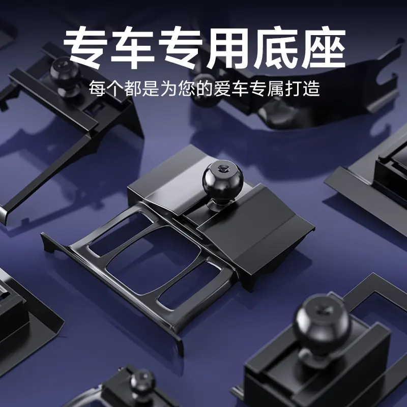 魏牌专车专用手机支架vv5/vv6/vv7拿铁300车载支架重力静音