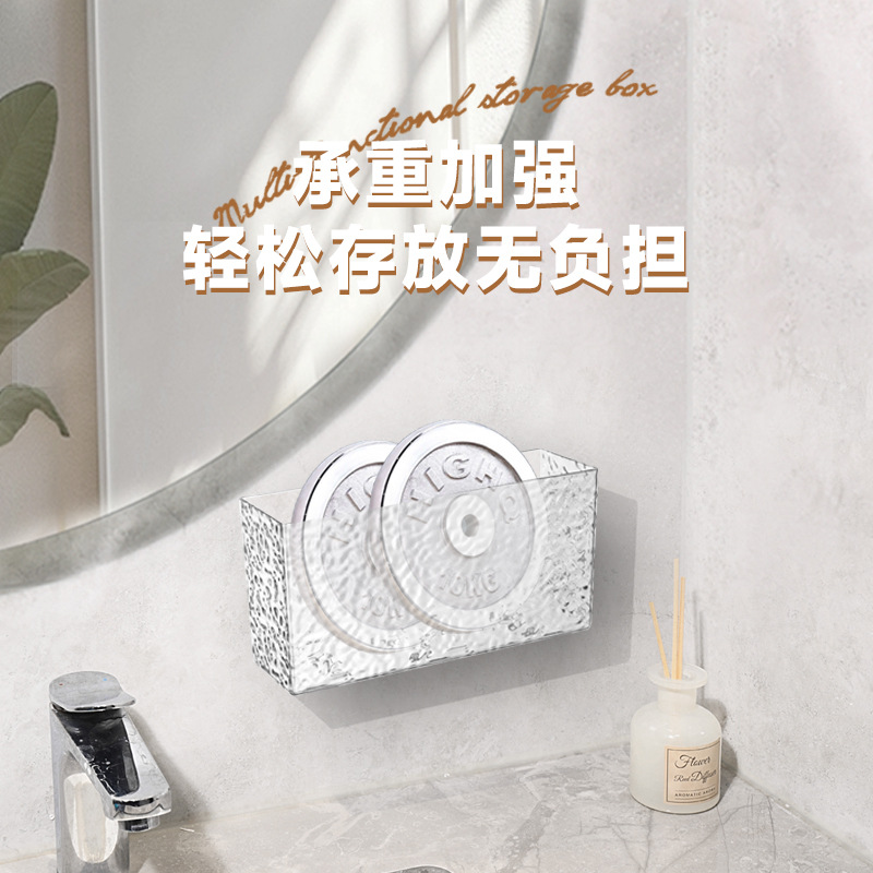 水波纹壁挂式面膜收纳盒透明桌面墙上免打孔护肤化妆品收纳置物架