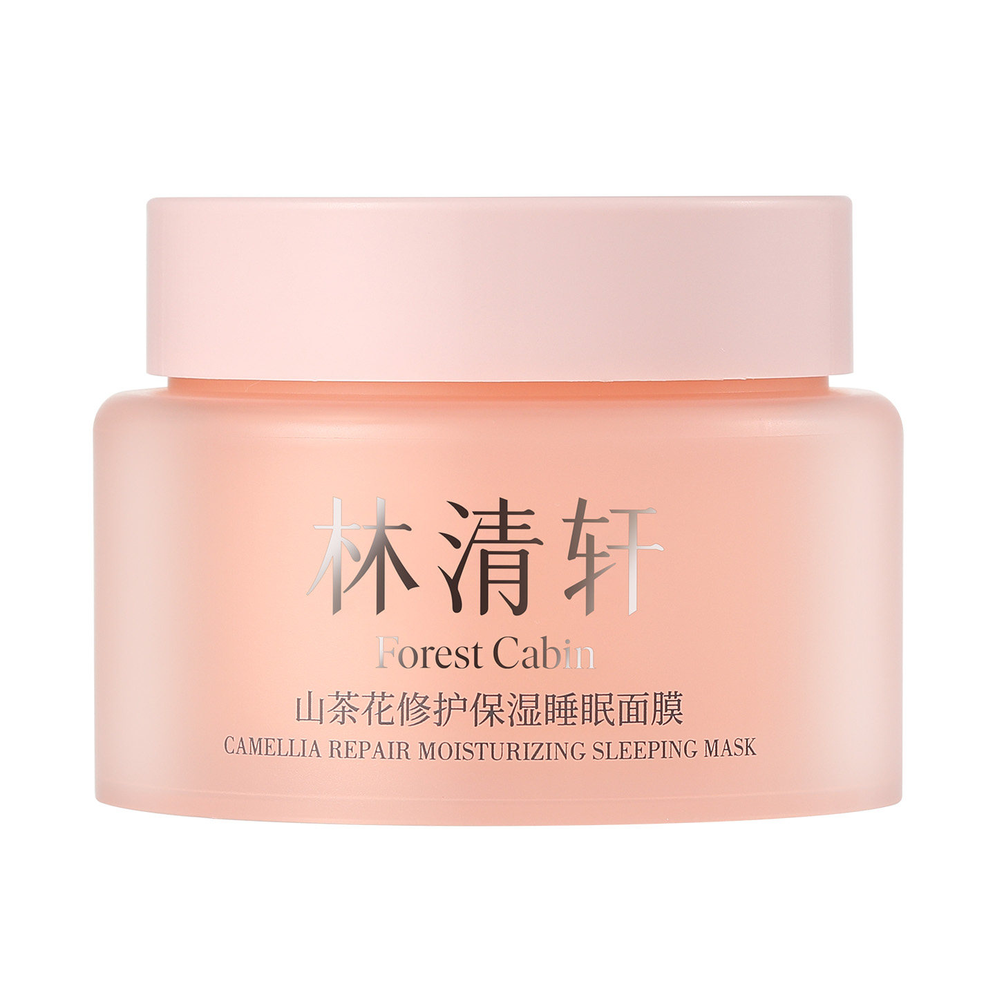 林清轩山茶花修护保湿睡眠