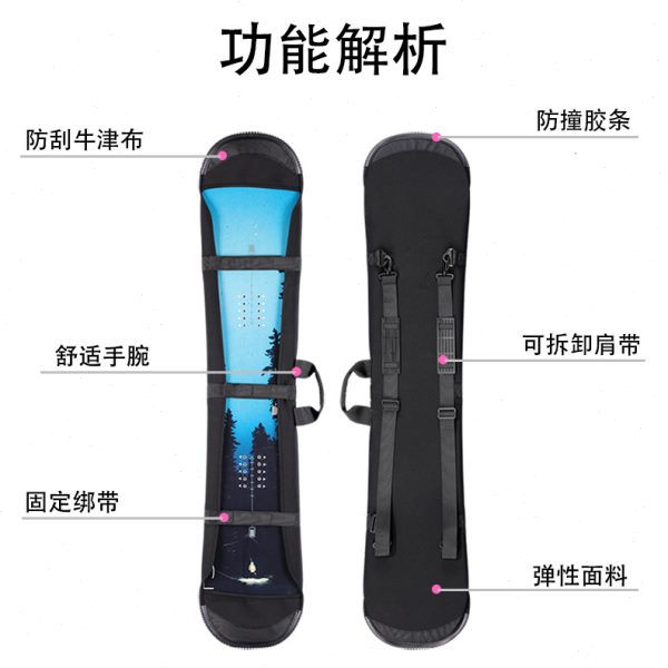 饺子皮板包雪具保护套雪板包肩板套双肩滑雪板手提板包