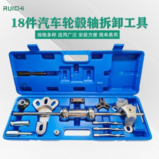 面包车后桥半轴滑锤拉拔器后轮轮毂拉马 汽车轮毂轴承拆卸工具