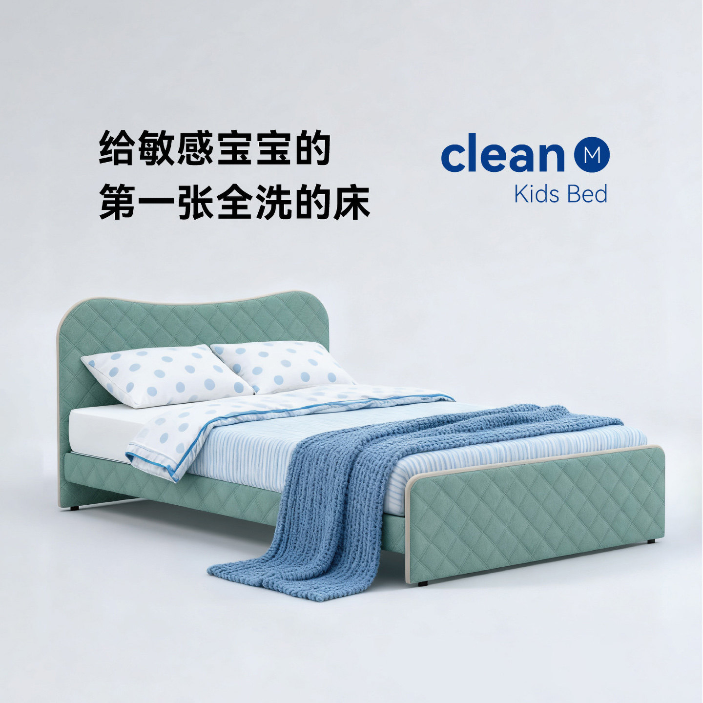 hamuoo儿童床环保可拆洗床套单人床卧室男孩女孩床1.2米1米5clean