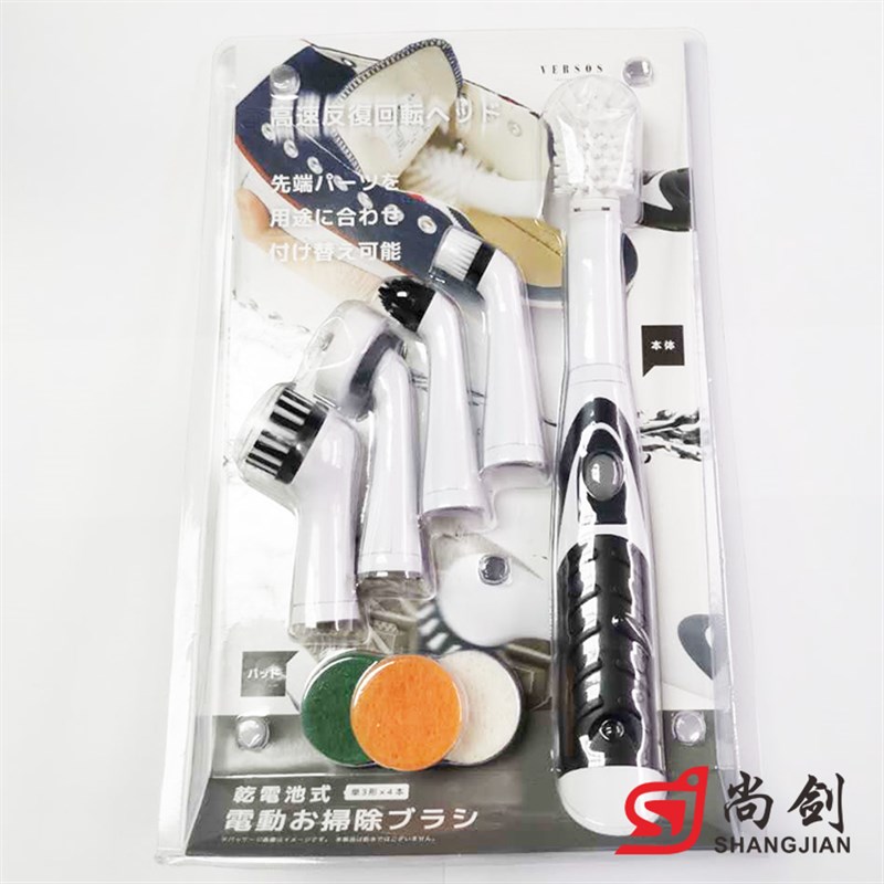 多功能电动清洁刷 厨房用刷 浴室卫生间用刷 电动鞋刷 电动玻璃擦