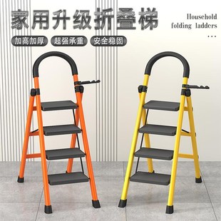 家用梯子折叠多功能伸缩加厚室内人字梯步梯楼梯小型便携五步爬梯