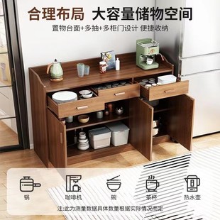 客厅餐边柜子茶水柜家用置物实木色备餐靠墙储物柜厨房橱柜收纳柜