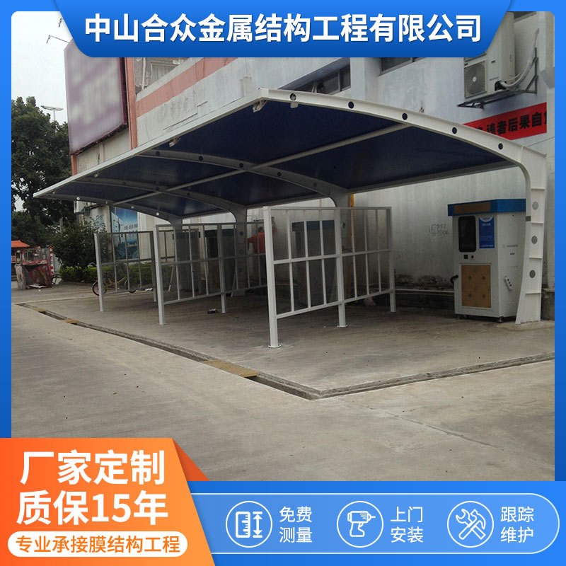 单边遮雨停车棚 洗车机遮阳雨棚 7字梁停车棚摩托车 膜结构车棚
