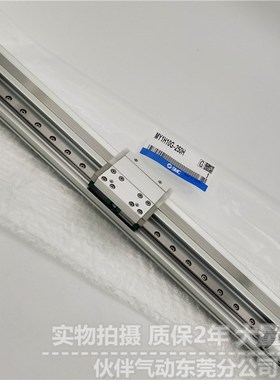 伙伴气动机械接合无杆气缸MY1H25G-1100/1200/1400/1500 AZ HZ LZ