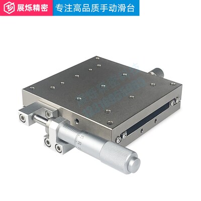 x轴位移平台 XSG/XLBS/EJE01/CBSX 不锈钢手动微调微型十字滑台