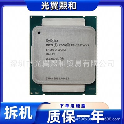 Intel Xeon E5-2687WV3 SR1Y6 3.10G 10核 20线程 160W