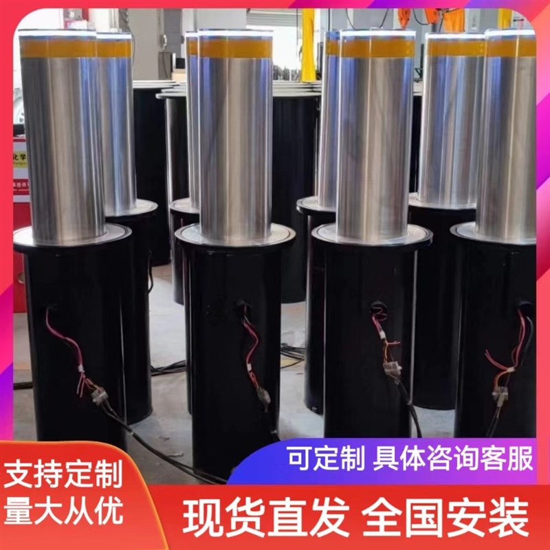 全自动液压升降柱电动彩色不锈钢手动半自动升降路桩学校防撞路障