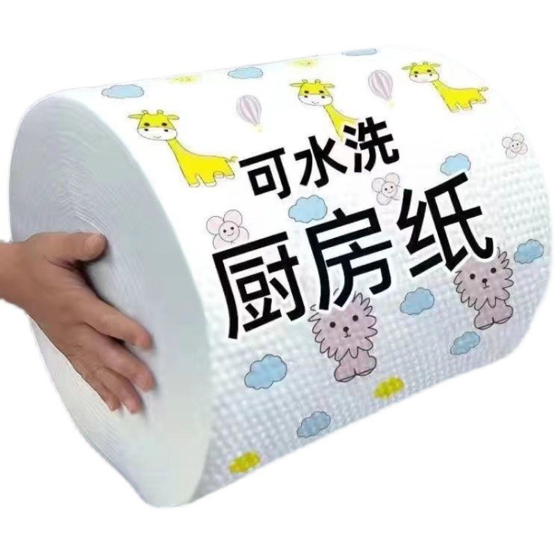 抹布家用生活用品家居日常厨房纸家用日用品大全百货清洁好物