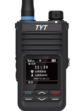 TYT特易通TP-690全国对讲机IP68防水手台4G插卡不限距离5000公里