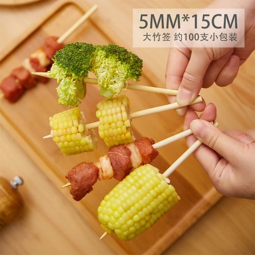 竹签 5.0mm*15cm脆皮玉米粟棒大肉串烧烤用具大一次性竹签子600聚