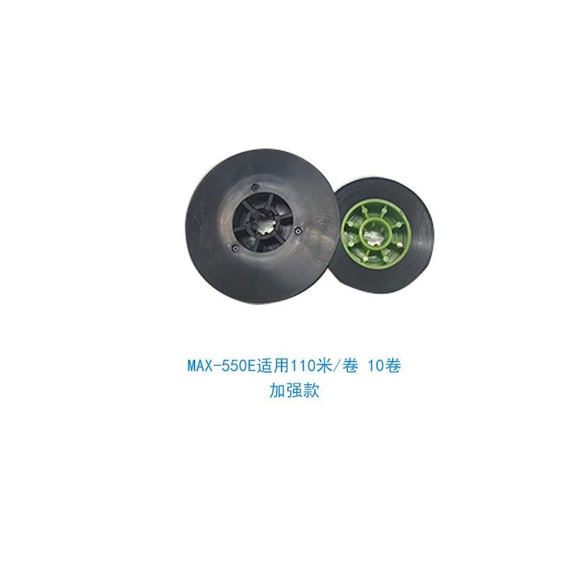 MAX线号机LM-550A/550E电脑线号打印机LM-IR50B套管印字色带贴纸
